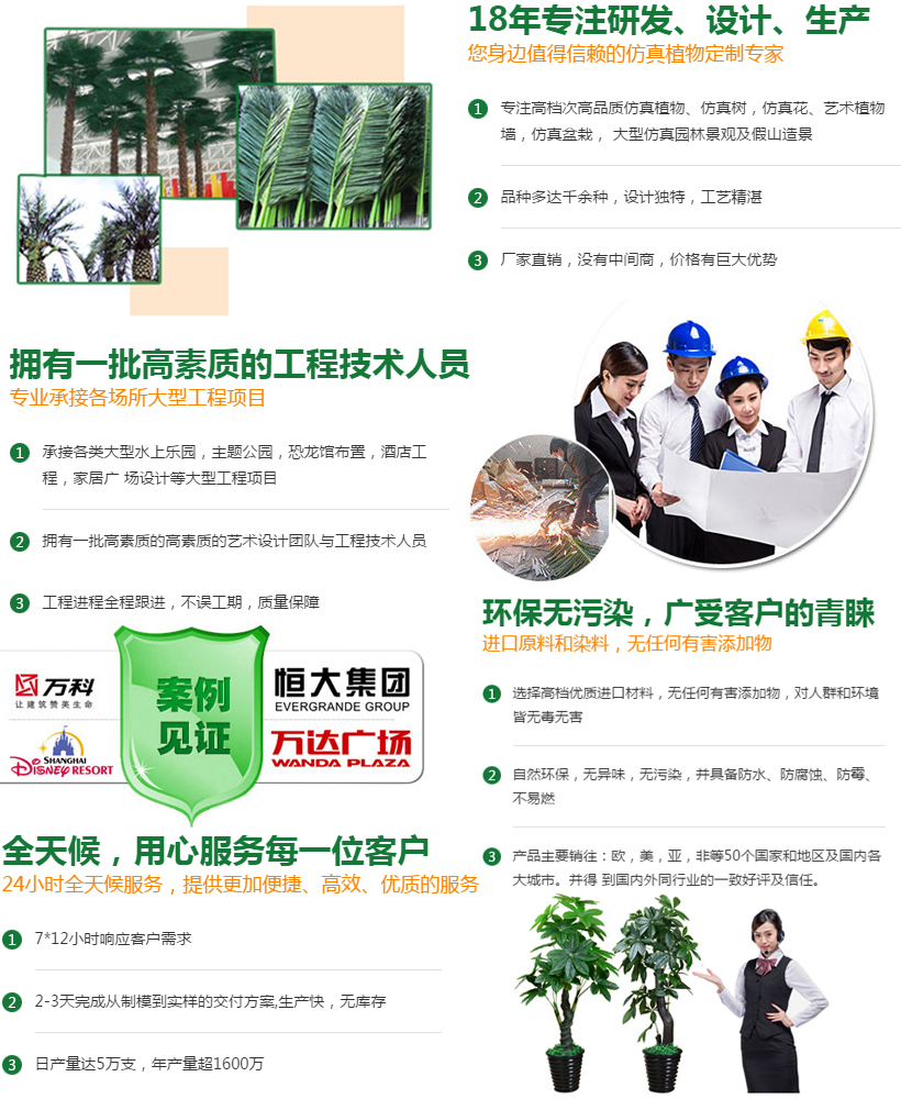 精选案例 精选案例
