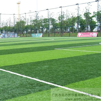 足球場仿真草坪