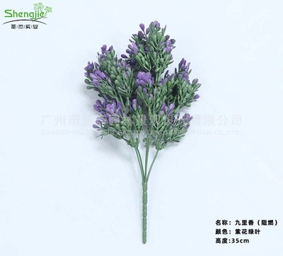 仿真九里香把束（阻燃）