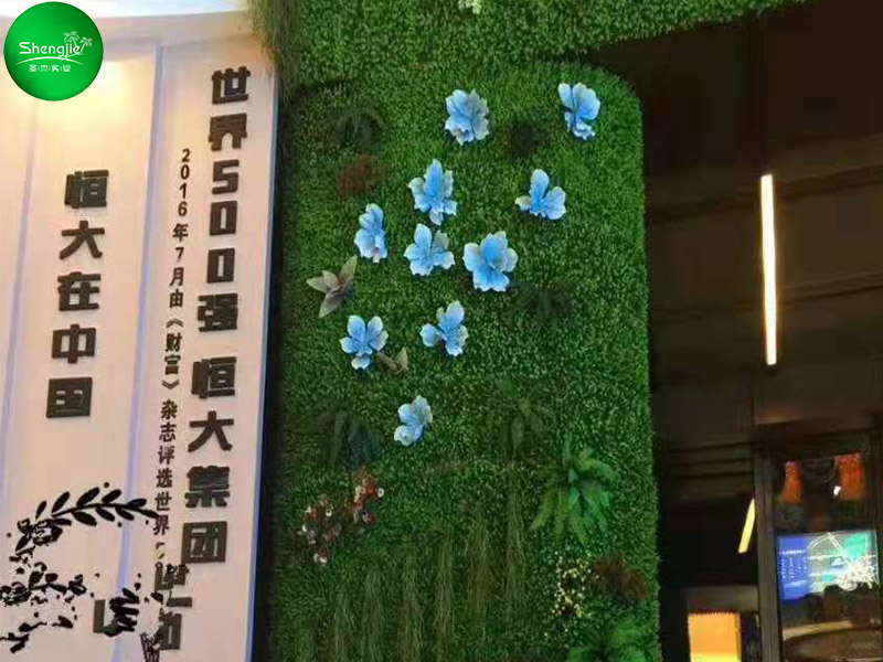 恒大地產(chǎn)門(mén)前植物墻.jpg